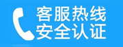 洪湖家用空调售后电话_家用空调售后维修中心